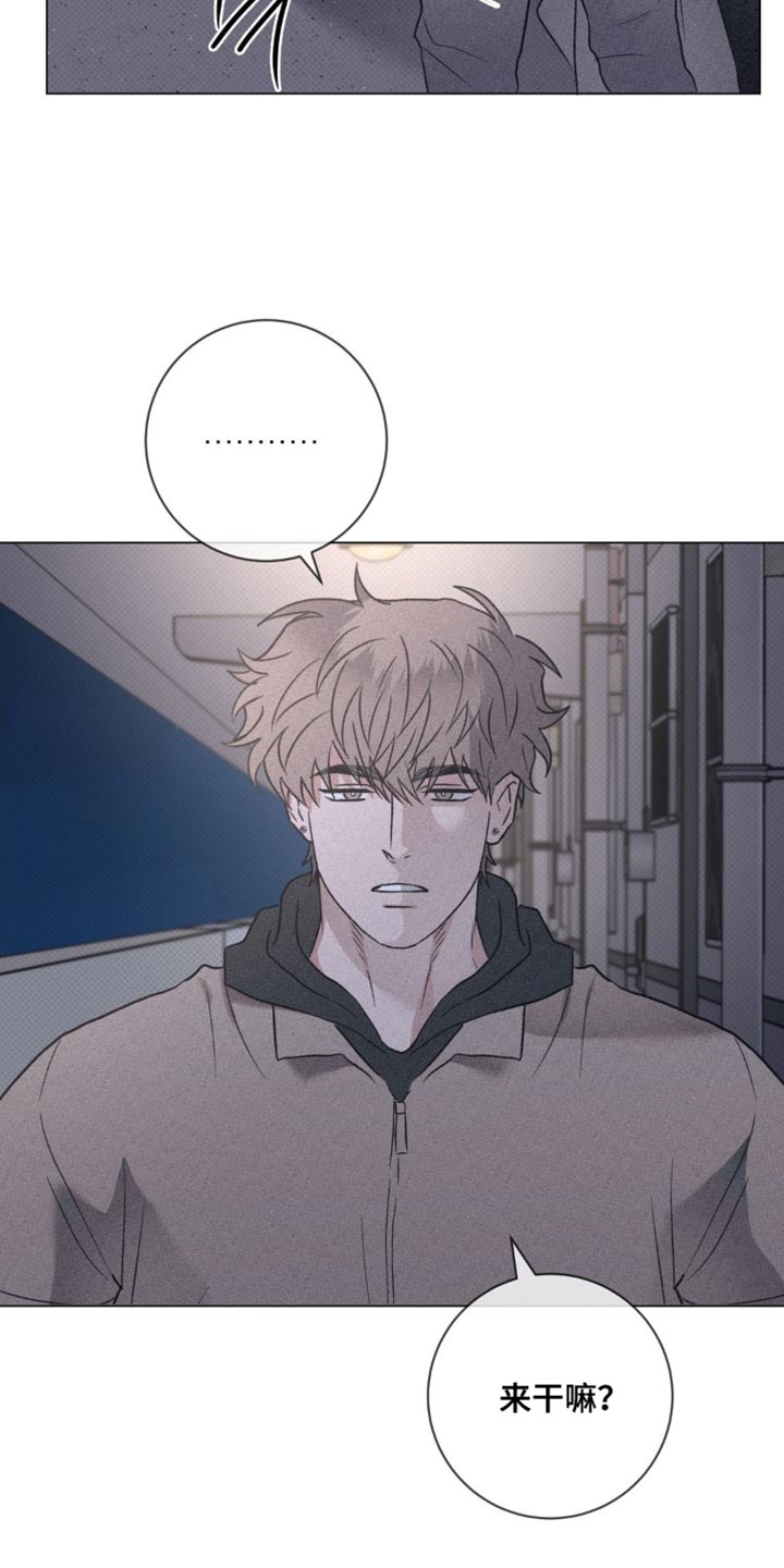 迟来的亲情比草贱短剧免费观看全集高清漫画,第60章：为什么没有联系我？3图