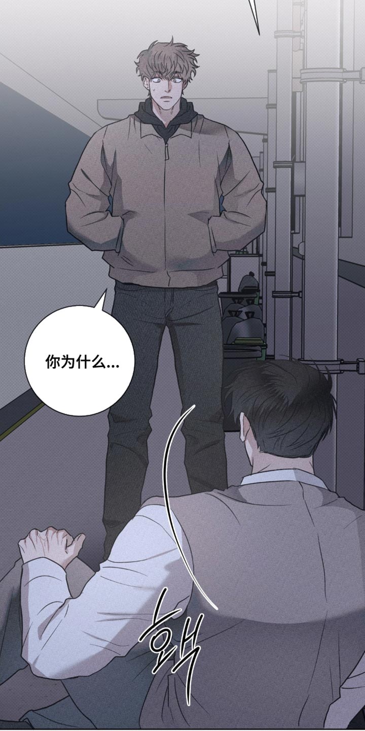 迟来的亲情比草贱短剧免费观看全集高清漫画,第60章：为什么没有联系我？1图