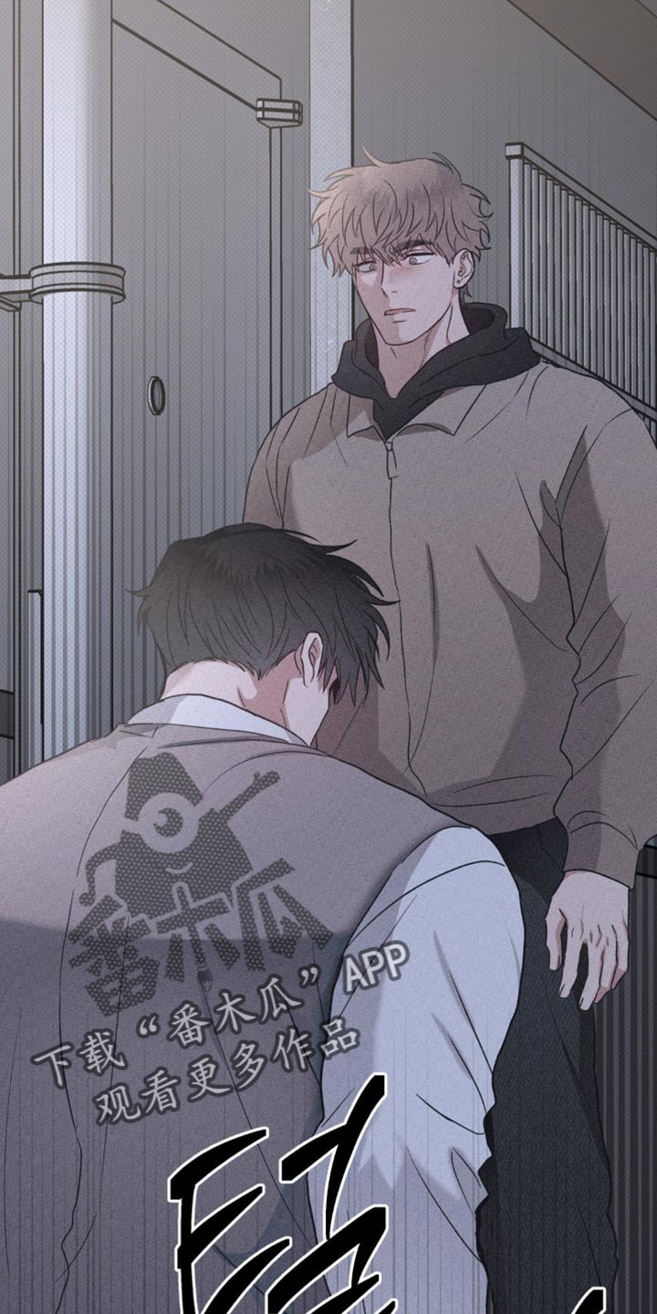 迟来的亲情比草贱短剧免费观看全集高清漫画,第61章：拜托不要推开我2图