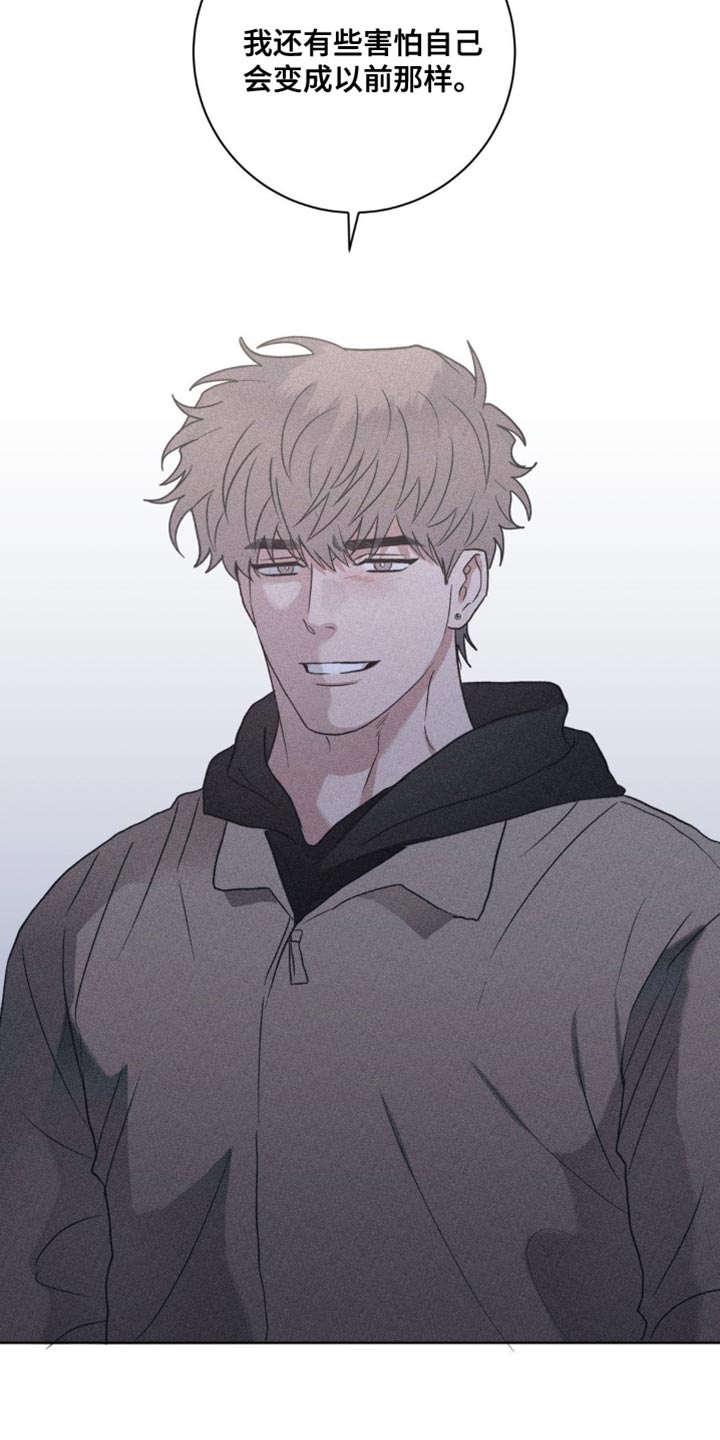 迟来的亲情比草贱短剧免费观看全集高清漫画,第61章：拜托不要推开我5图