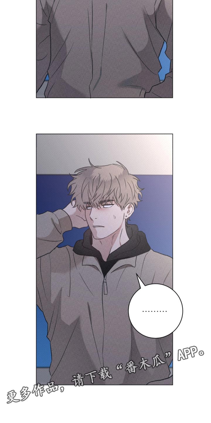 迟来的情侣漫画,第62章：一定要告诉你4图