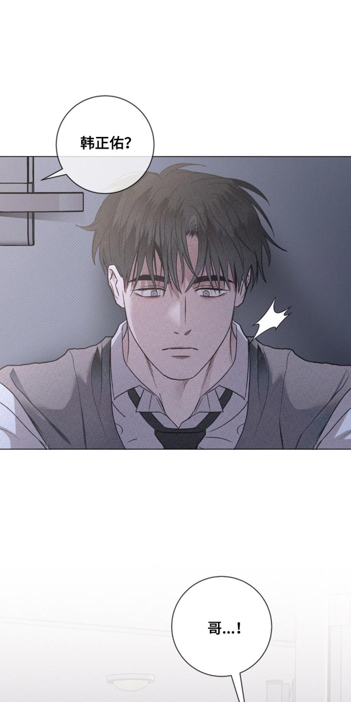 迟来的深情漫画,第60章：为什么没有联系我？5图