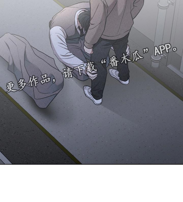 迟来的亲情比草贱短剧免费观看全集高清漫画,第61章：拜托不要推开我4图