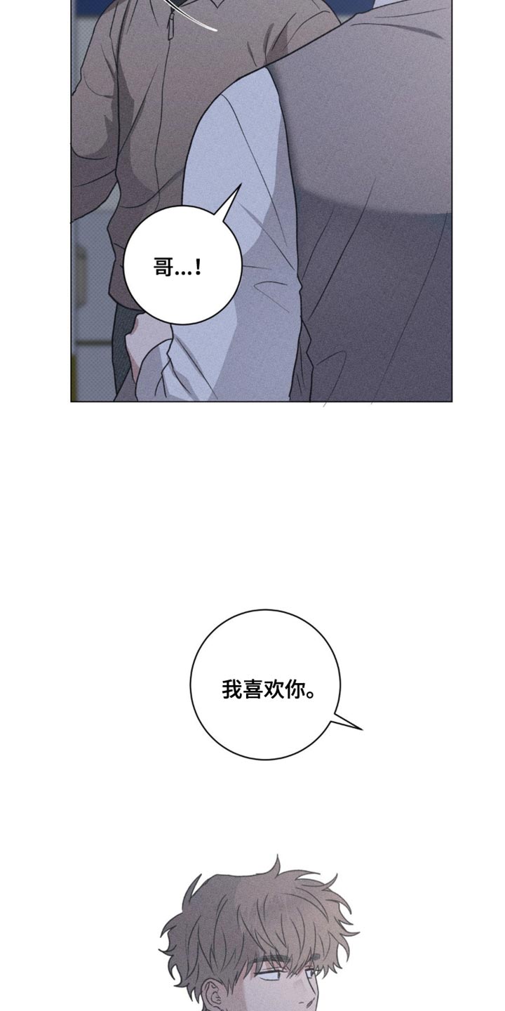 迟来的情侣漫画,第62章：一定要告诉你1图