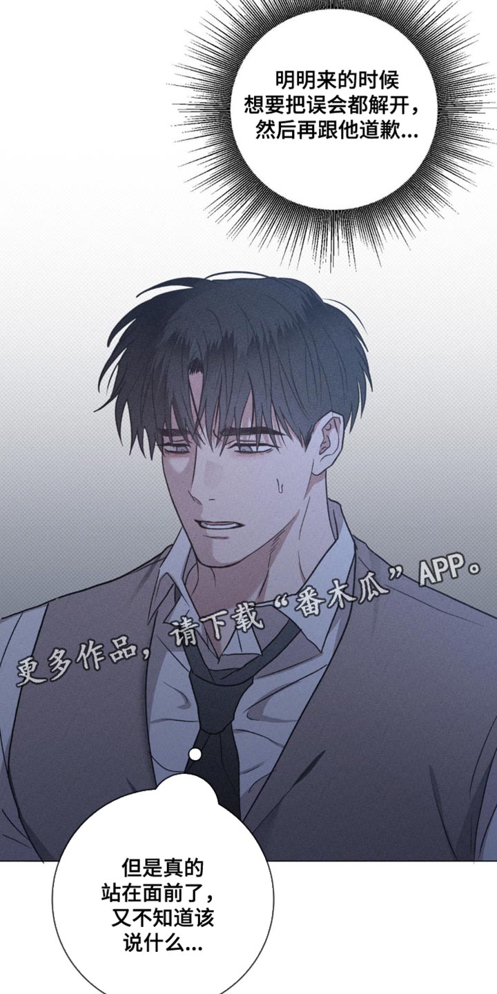 迟来的亲情比草贱短剧免费观看全集高清漫画,第60章：为什么没有联系我？5图