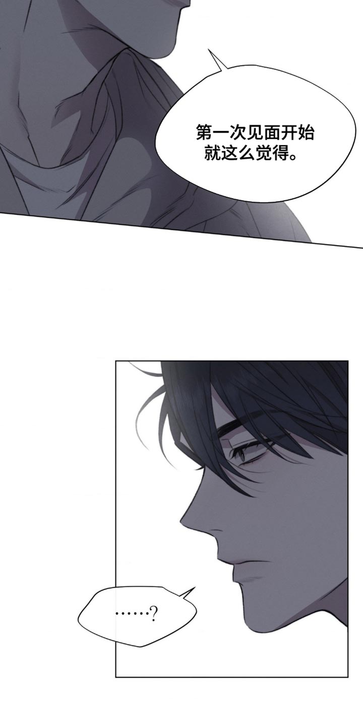 绿洲深渊漫画,第19章：那没办法了4图