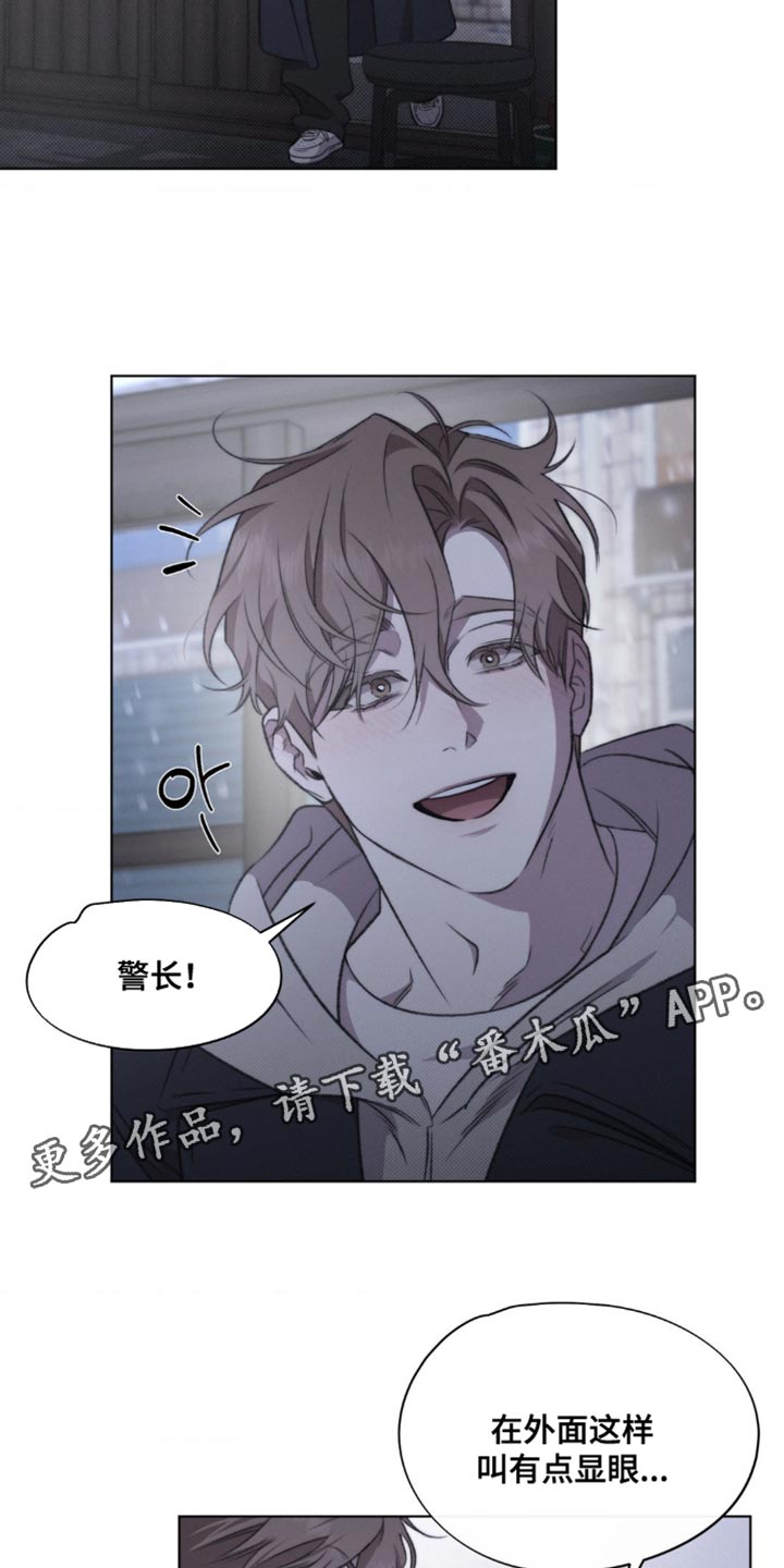 绿洲深渊好看吗漫画,第18章：有点显眼5图