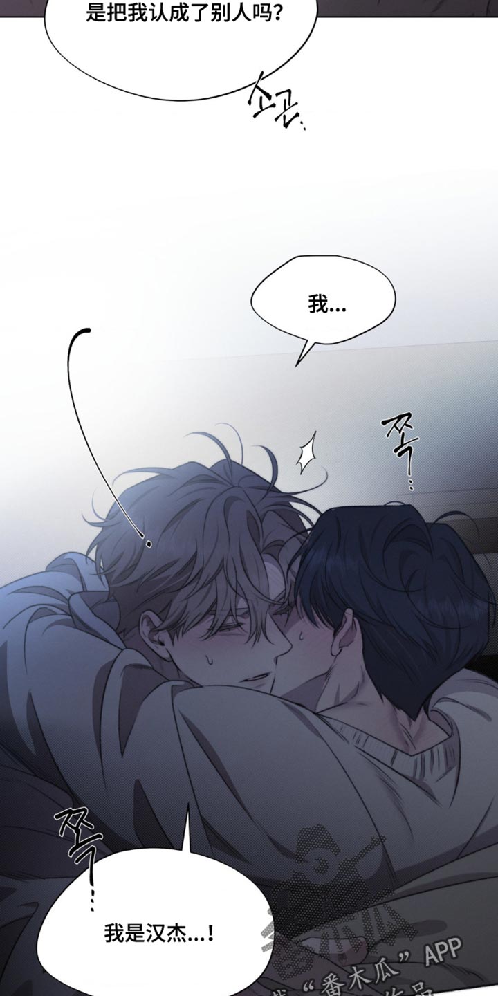 绿洲三居漫画,第20章：我也搞不懂了1图