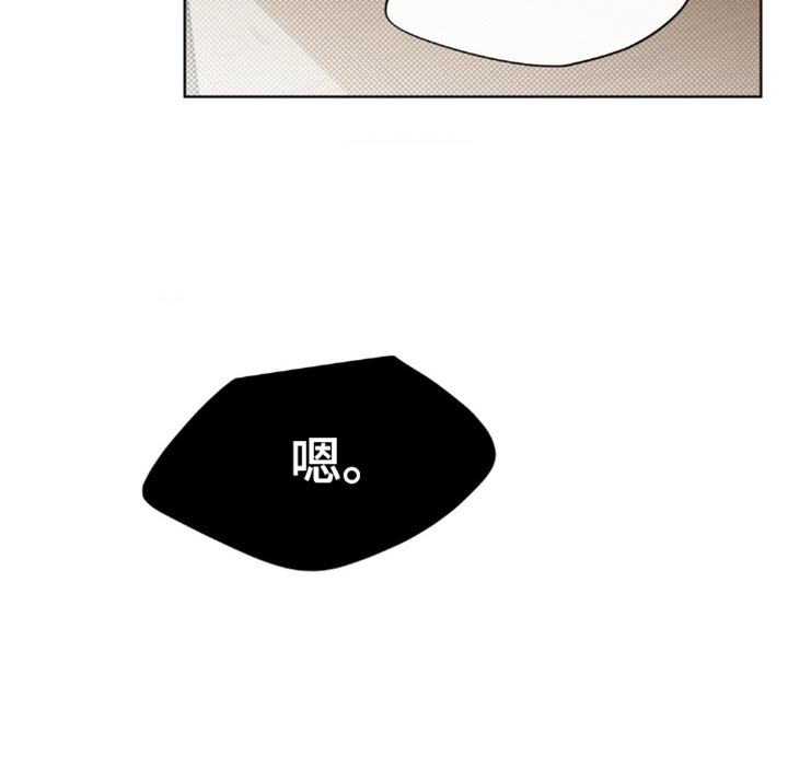 绿地集团漫画,第24章：不回头2图