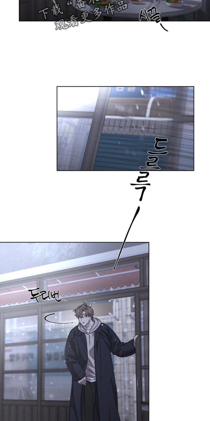 绿洲深渊好看吗漫画,第18章：有点显眼4图