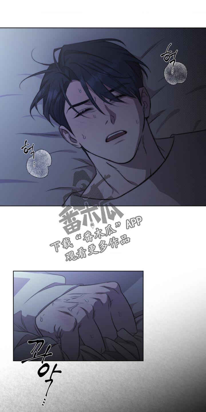 绿洲深渊漫画,第20章：我也搞不懂了4图