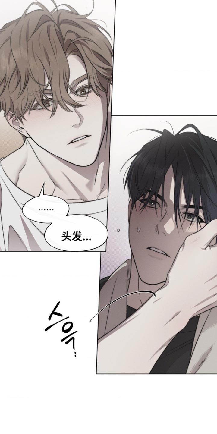 绿地集团漫画,第22章：细心1图