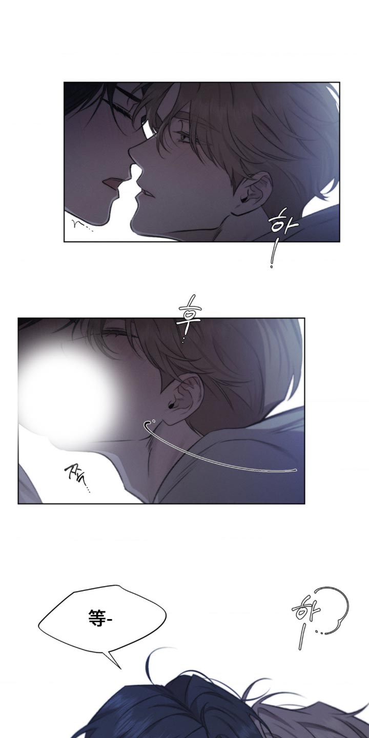 绿洲三居漫画,第20章：我也搞不懂了4图