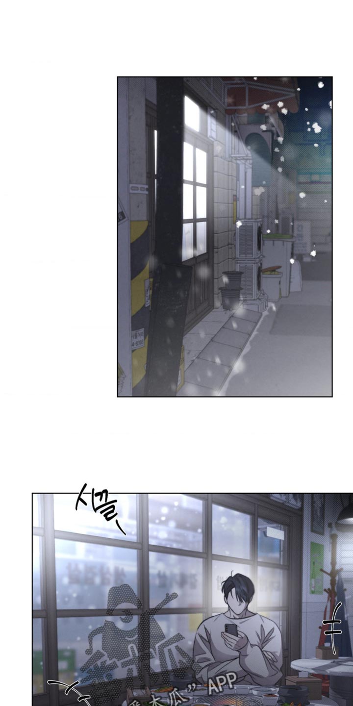 绿洲深渊好看吗漫画,第18章：有点显眼3图