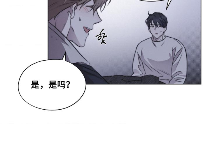 绿洲龙城漫画,第18章：有点显眼1图