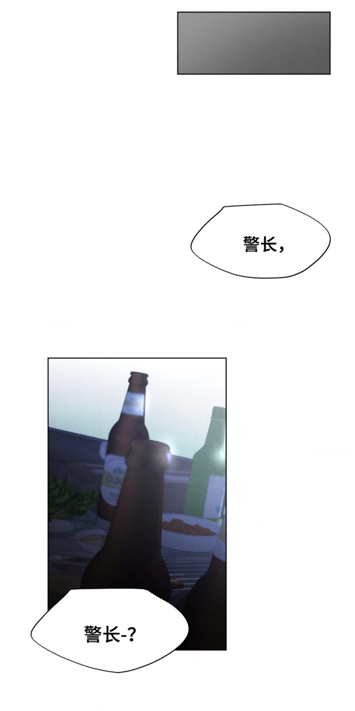 绿漫画,第19章：那没办法了1图