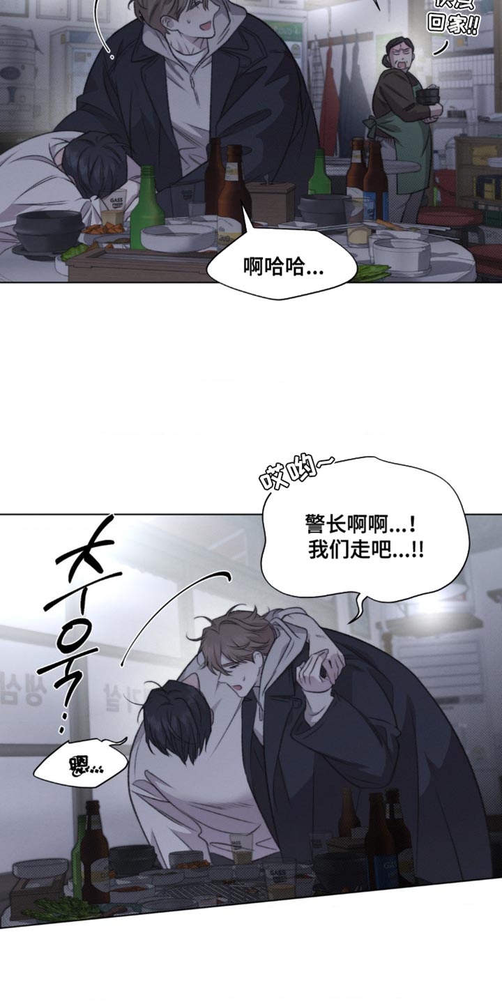 绿漫画,第19章：那没办法了4图