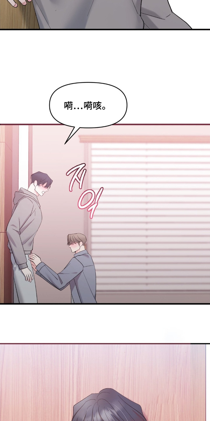 第33章：我们回去吧1