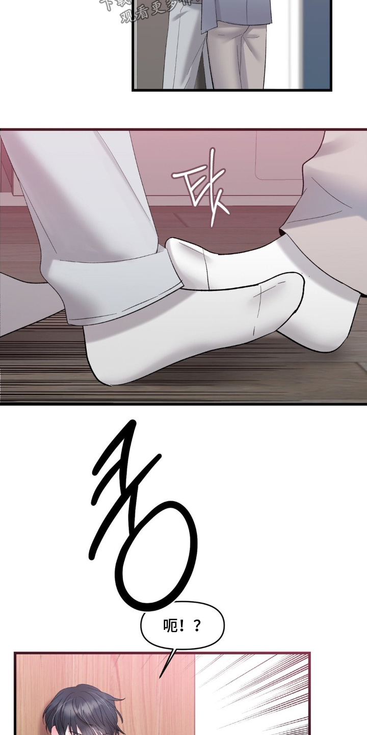 第33章：我们回去吧3