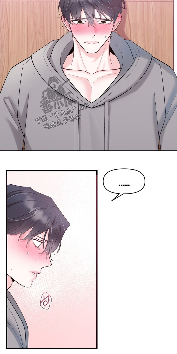 第33章：我们回去吧2