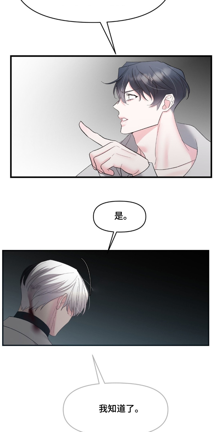 第33章：我们回去吧1