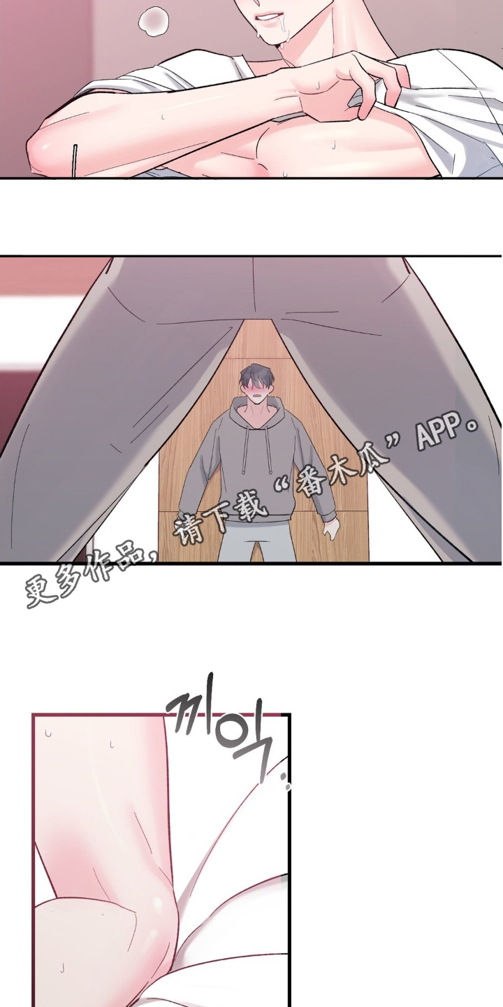 第33章：我们回去吧4