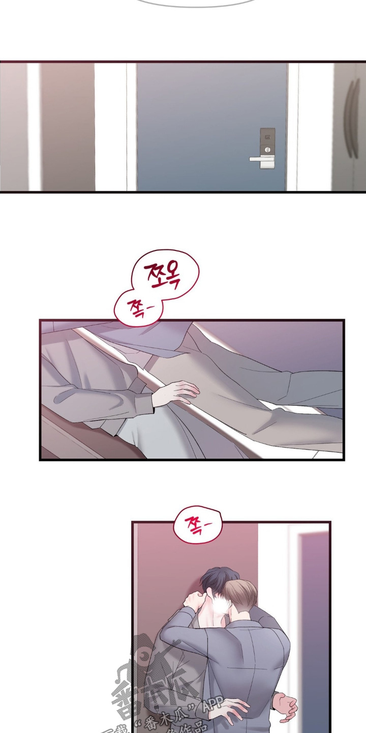 第33章：我们回去吧2