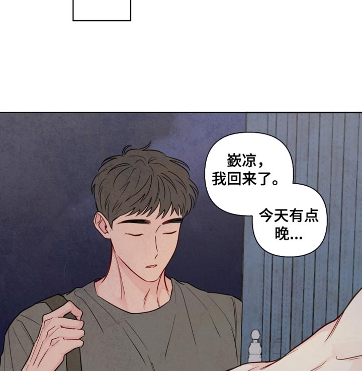 与神相交的人应该到哪里漫画,第41章：好消息（第一季完结）5图