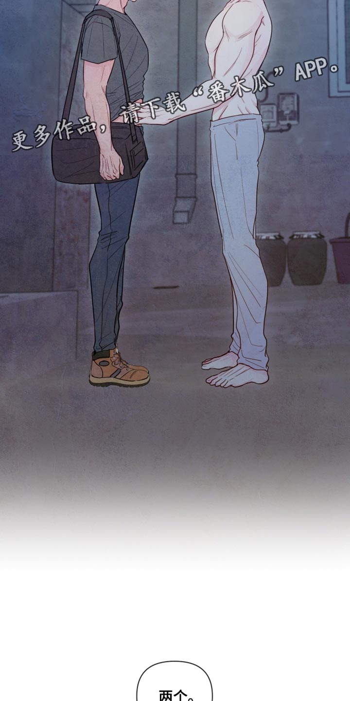 与神相交的人应该到哪里漫画,第41章：好消息（第一季完结）2图