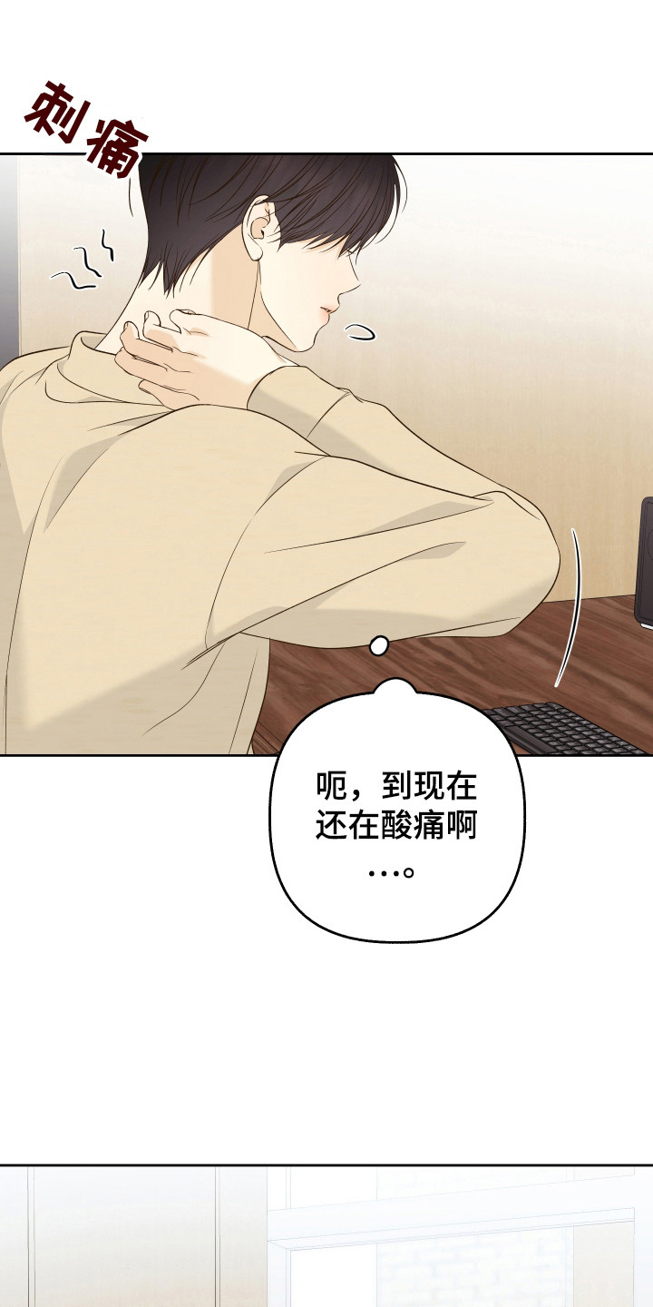 友好的用英文怎么读漫画,第40章：梦魇5图