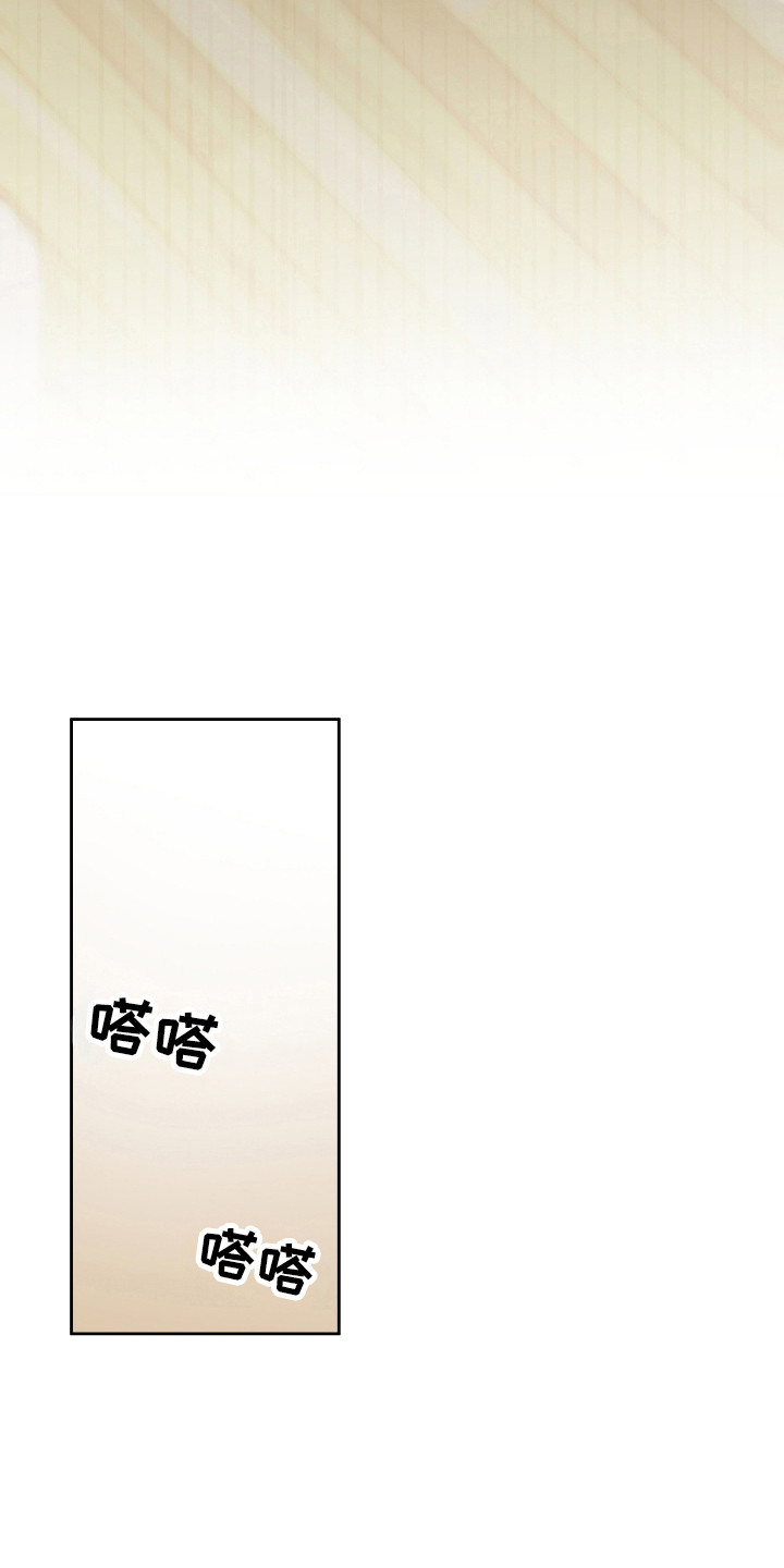 友好的用英文怎么读漫画,第40章：梦魇4图