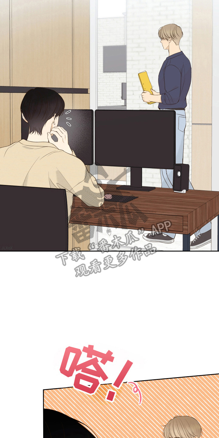 友好的用英文怎么读漫画,第40章：梦魇1图