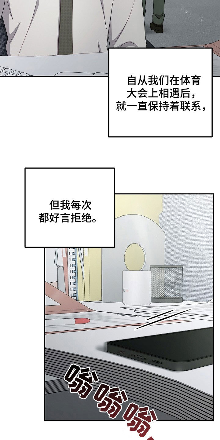 第40章：受欢迎2