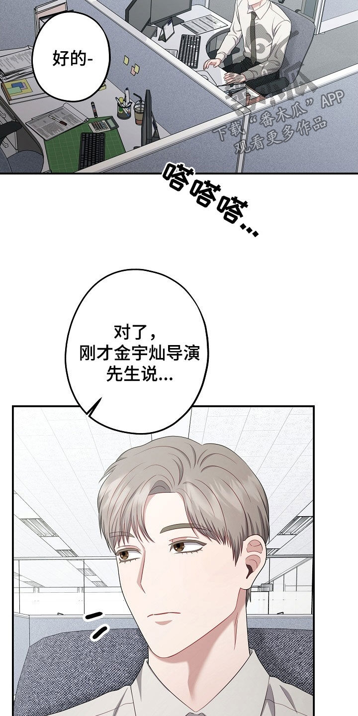 第40章：受欢迎2