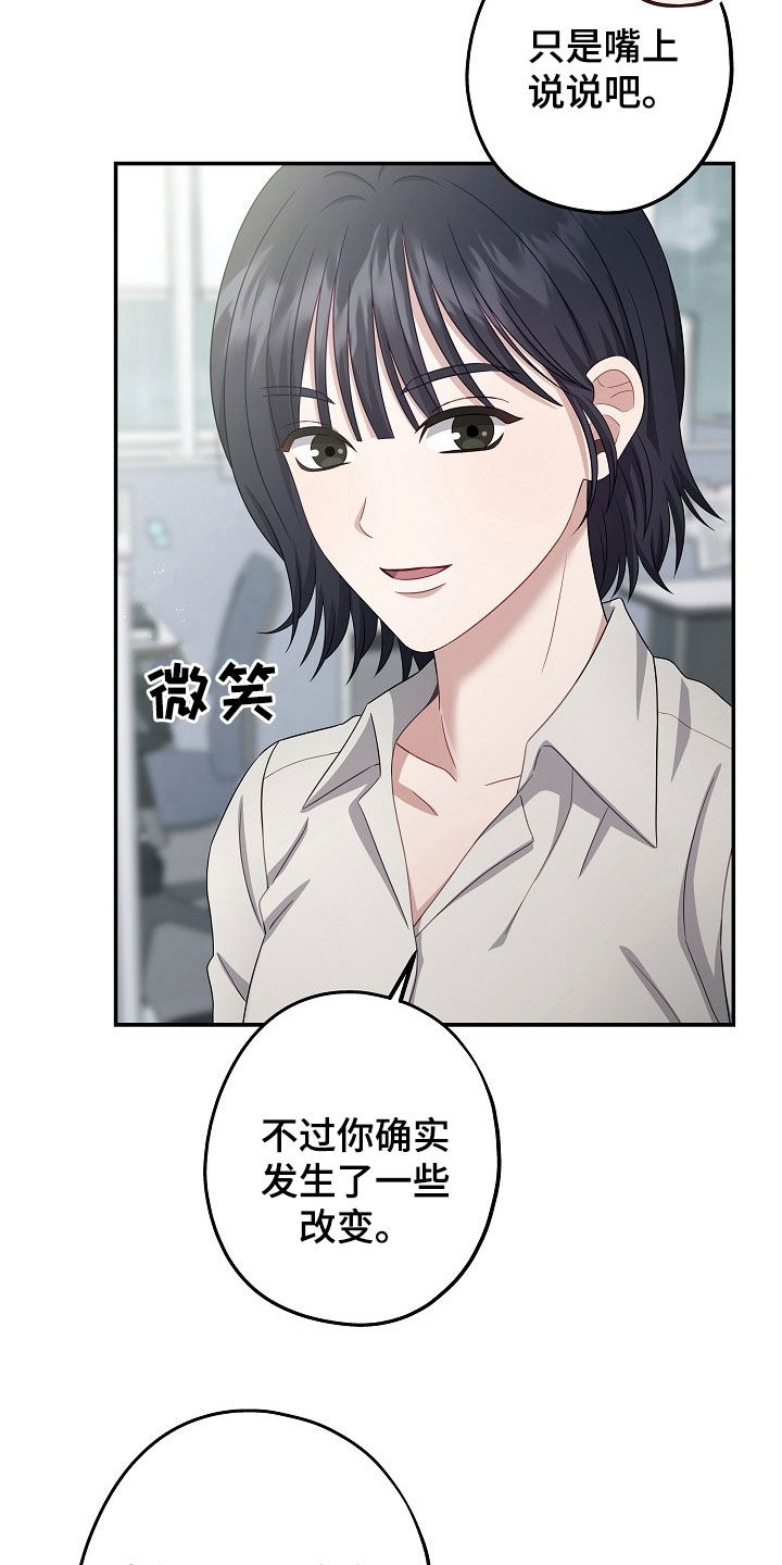 第40章：受欢迎0