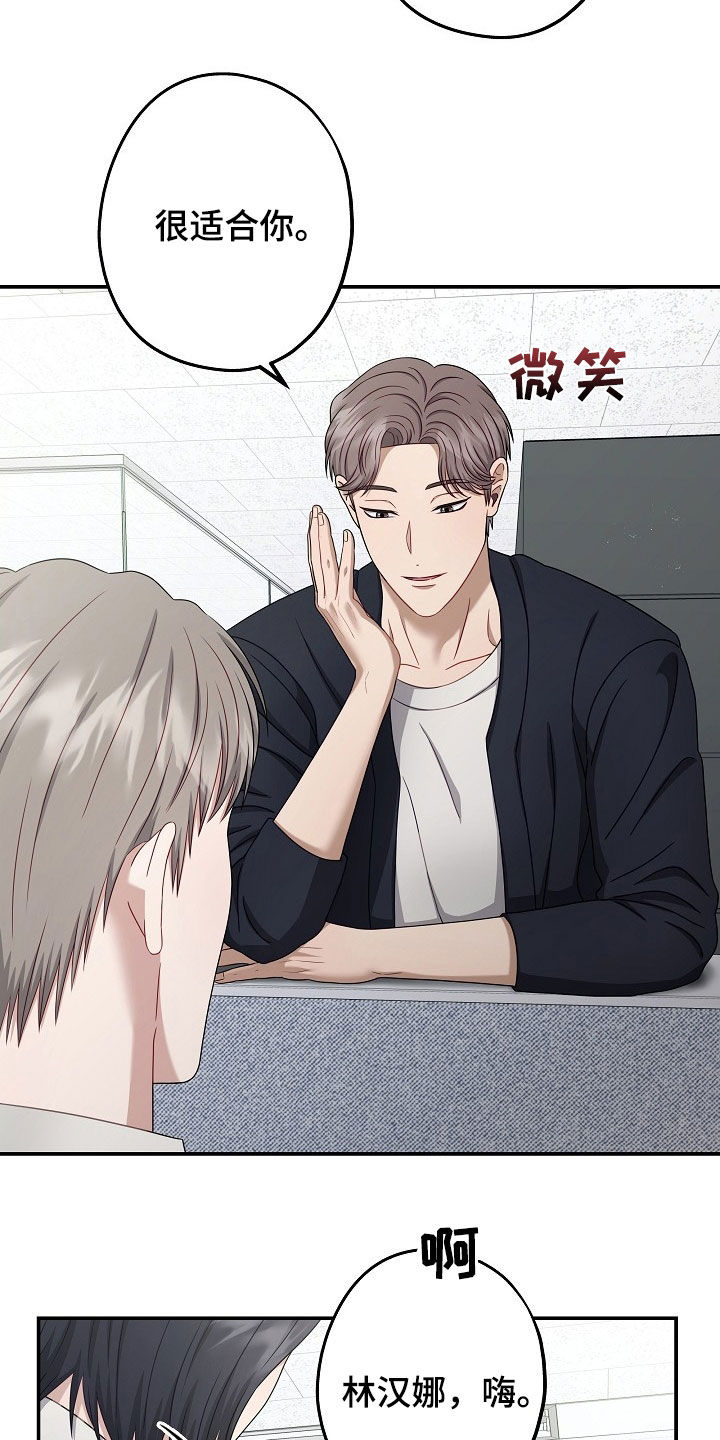 第40章：受欢迎0