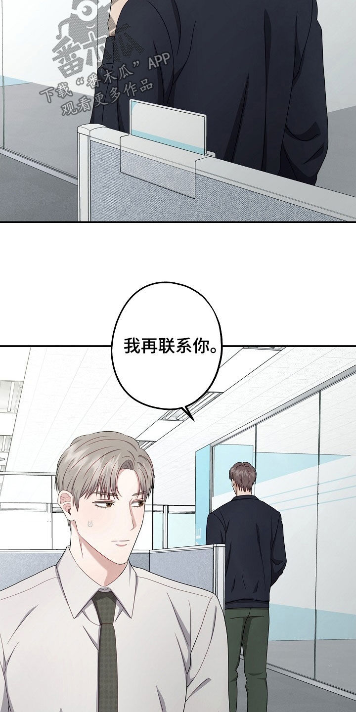 第40章：受欢迎1
