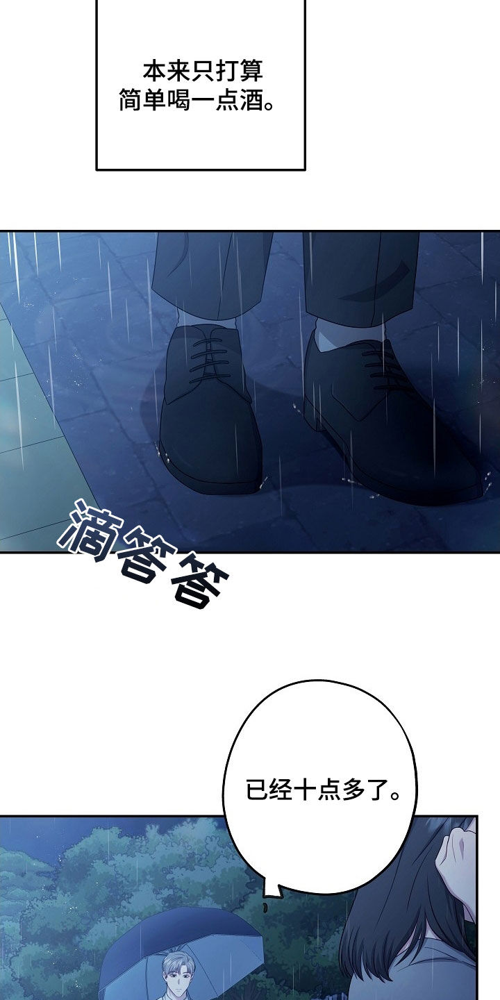 第40章：受欢迎0