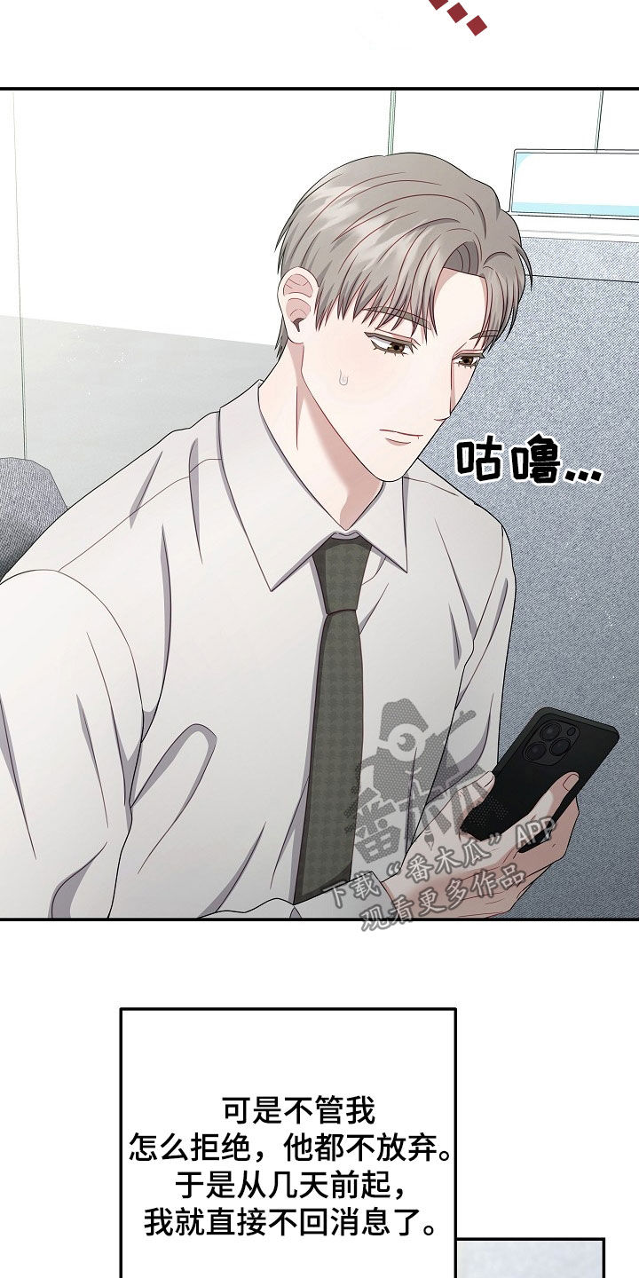 第40章：受欢迎3