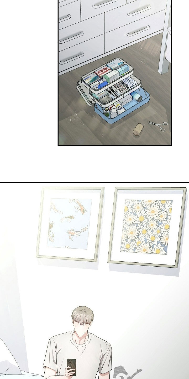 忘记前任是对现任的尊重的句子漫画,第41章：没法见面2图