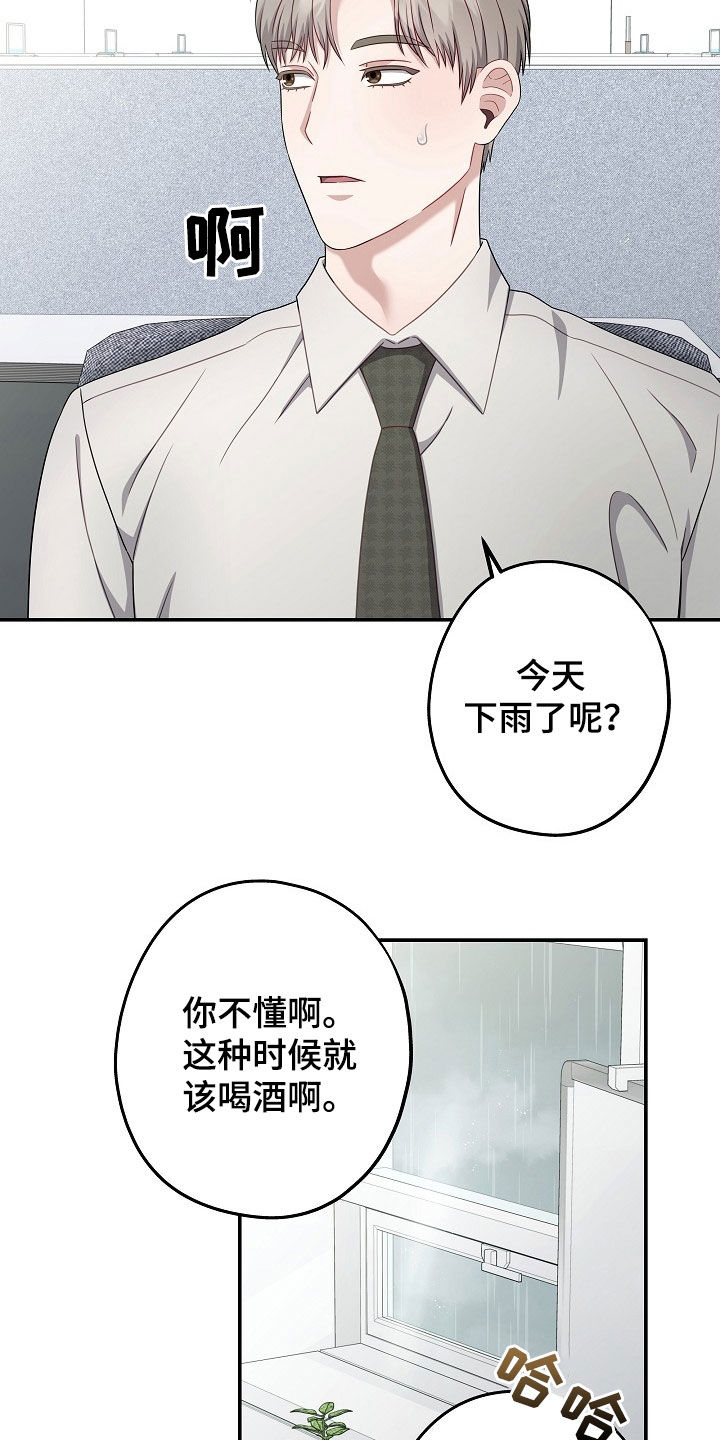 第40章：受欢迎2