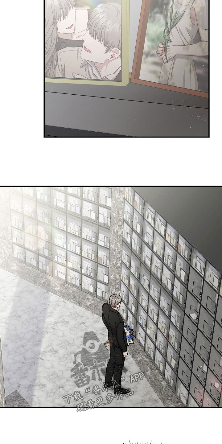 忘记前爱漫画免费阅读下拉式漫画,第43章：无力的感觉1图