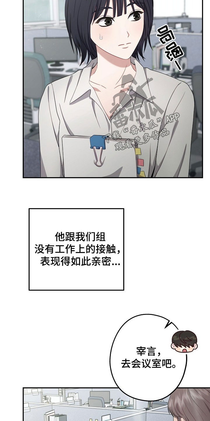 第40章：受欢迎2