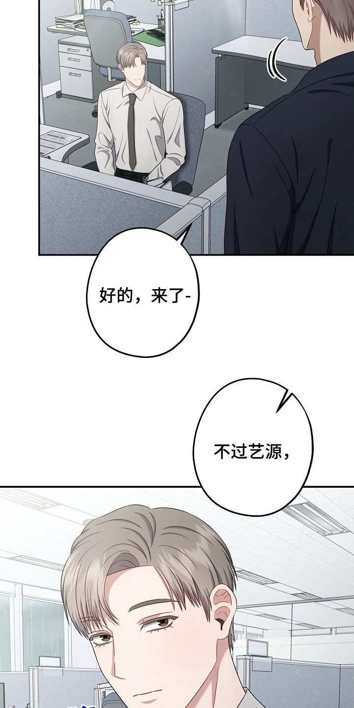 第40章：受欢迎3