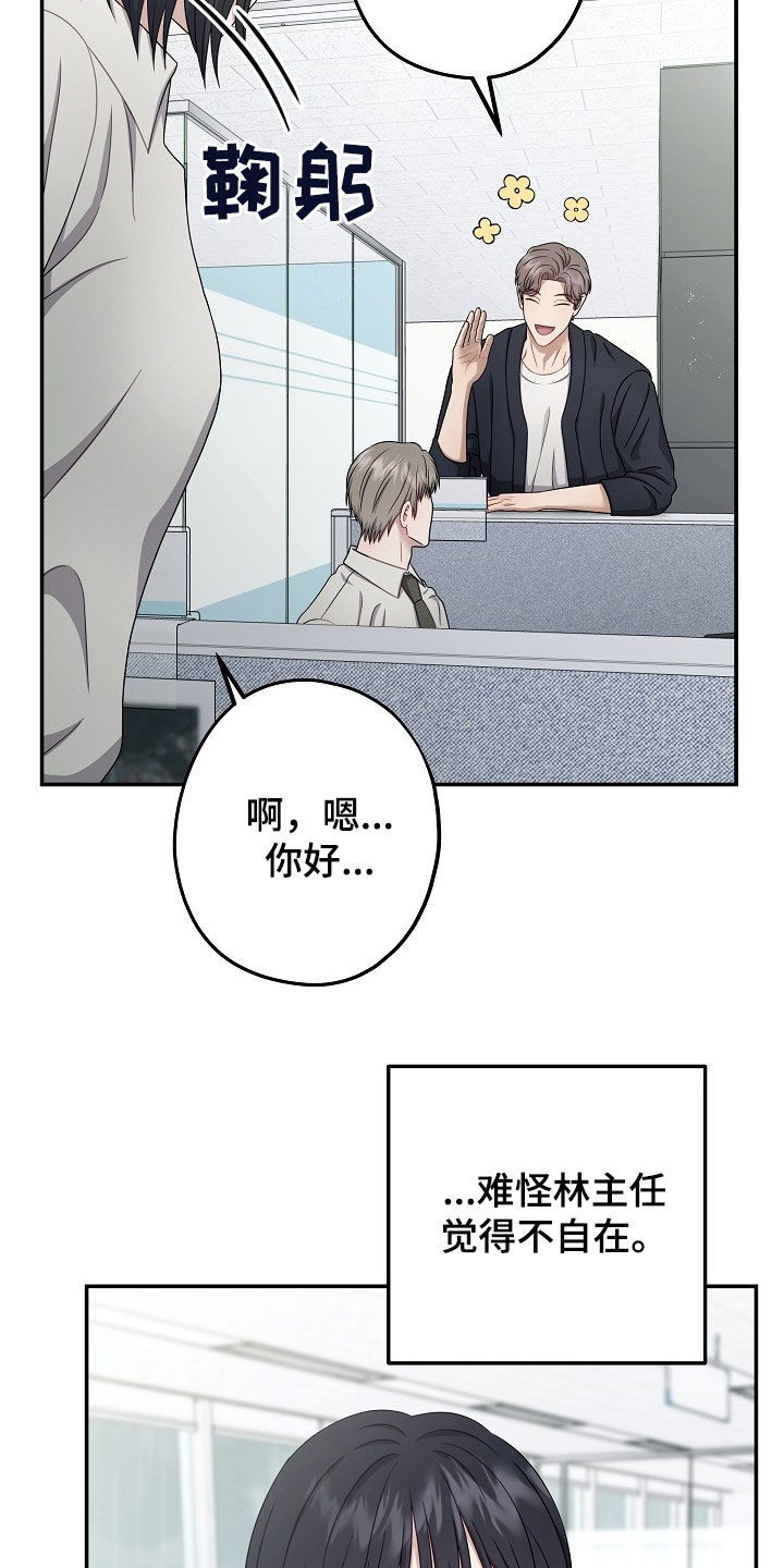 第40章：受欢迎1