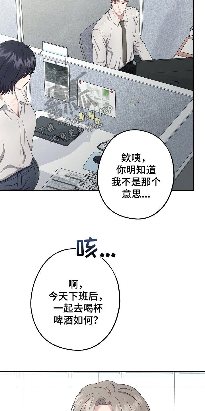 第40章：受欢迎1