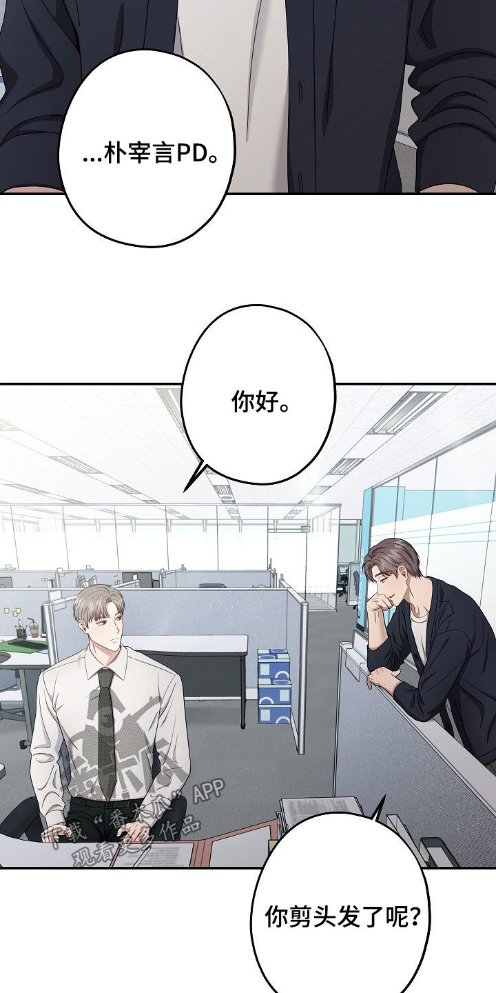 第40章：受欢迎4