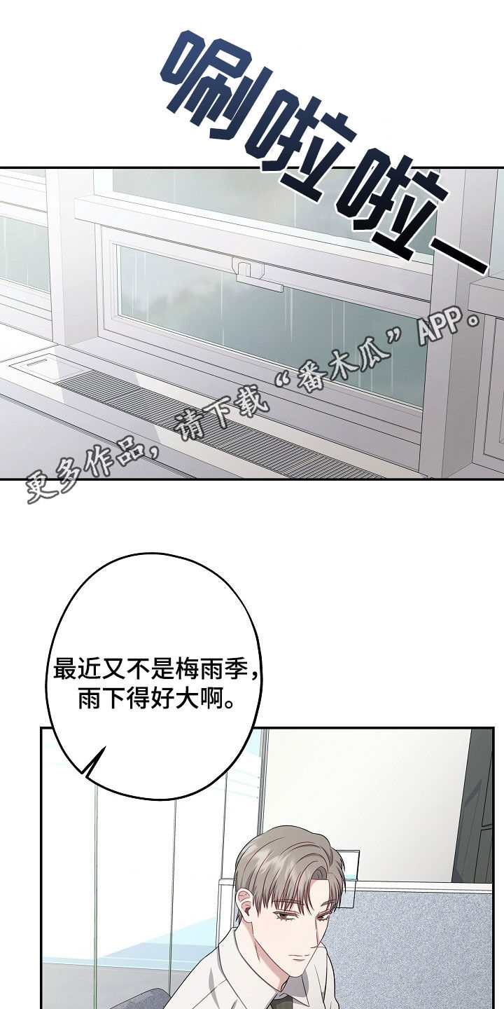 第40章：受欢迎0