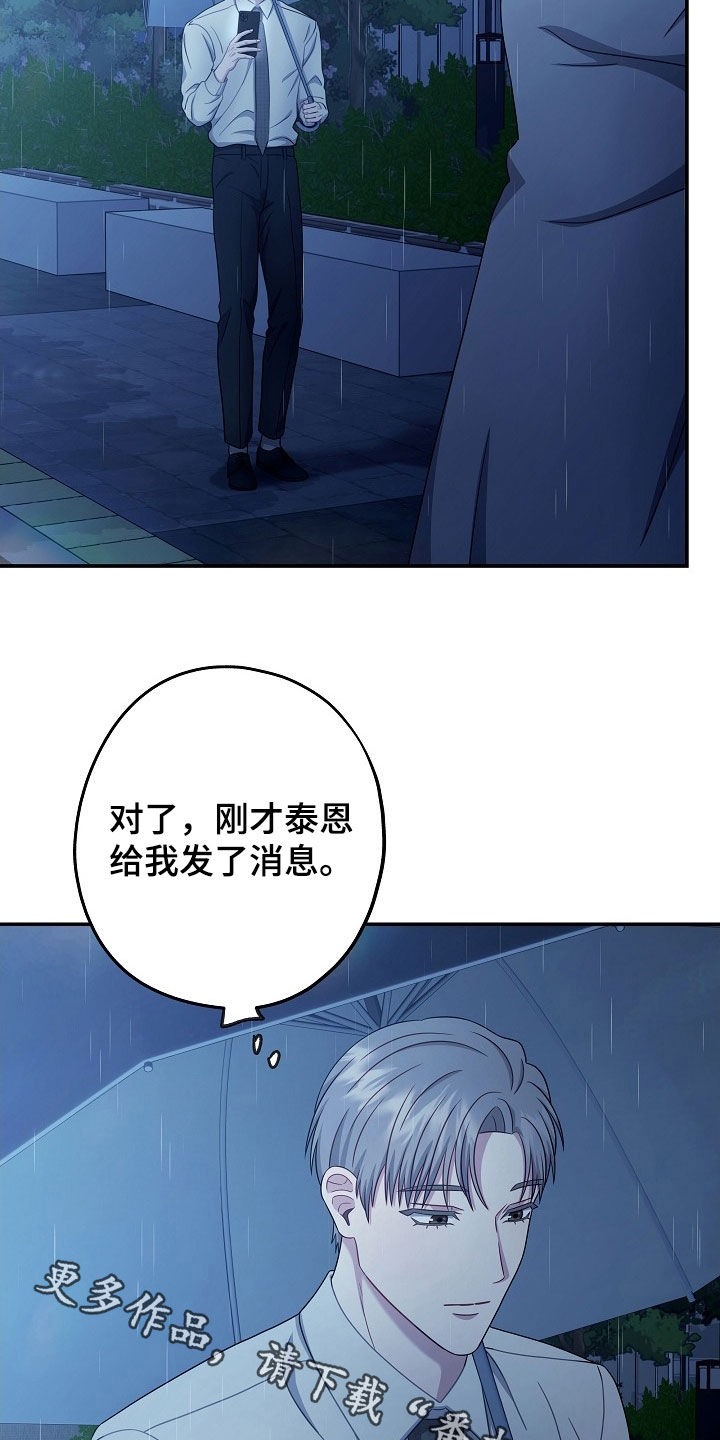 第40章：受欢迎1