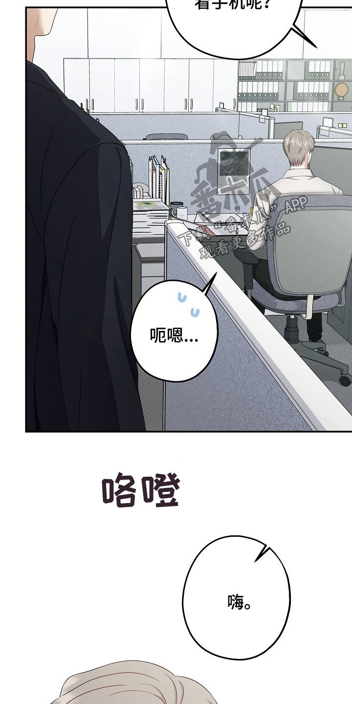 第40章：受欢迎2